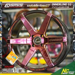 ล้อแม็กขอบ17 /ชุดCustom Color / COSMIS INNERLINE S1 / สีม่วง CNCข้างก้านโรสโกลด์ / สำหรับรถเก๋ง (ราคาต่อวง) / 17x7.50 4H100 ET28