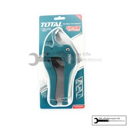 กรรไกรตัดท่อ TOTAL 3-42 มิลลิมเตร อย่างดี