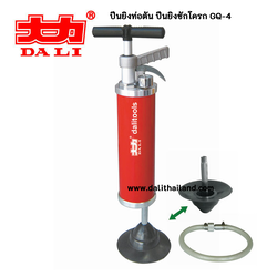 ปีนยิงท่อตัน ปีนยิงชักโครก GQ-4 เครื่องทะลวงท่อ งูเหล็ก งูเหล็กทะลวงท่อ