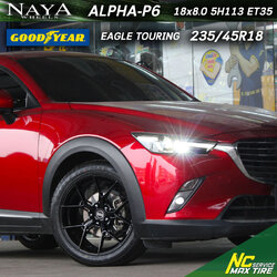 Mazda CX-3 / ล้อแม็กขอบ18 / Cosmis / NAYA / Alpha / P6 / 18x8.0 5H113 ET35 / ล้อแม็กสีดำเงาทั้งวง / Goodyear / Eagle Touring / 235/45R18 / ล้อแม็กสวยๆ / NC