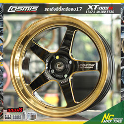 ล้อแม็กขอบ17 / COSMIS XT-005R / สีดำขอบทอง / สำหรับรถเก๋ง (ราคาต่อวง) / 17x7.5 4H100 ET30