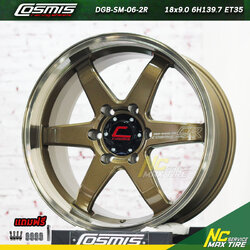 ล้อแม็กขอบ18 / COSMIS DGB-SM-2R / (ราคาต่อวง) / สีน้ำตาลยิงทราย ขอบแลคชา / สำหรับรถกระบะ / 18x9.0 6H139.7 ET35