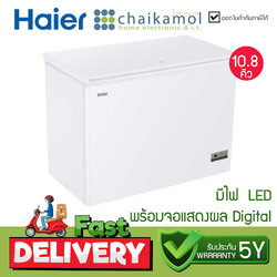 [10.8คิว] Haier ตู้แช่แข็ง ฝาทึบ 2 ระบบ รุ่น HCF-350DP ระบบแช่เย็นและระบบแช่แข็ง ตู้แช่อเนกประสงค์