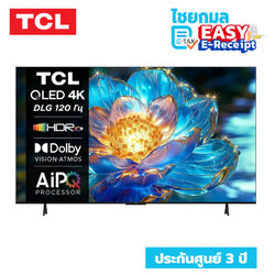 TCL GOOGLE TV QLED 55 นิ้ว 4K รุ่น 55T7B Netflix & MEMC - WiFi, WCG,Game Bar / ประกัน 3 ปี