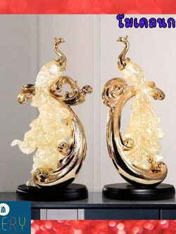 CT215B157 FAMITOSS โมเดลนกยูง โมเดล ของตกแต่ง ของขวัญขึ้นบ้านใหม่ โมเดลแต่งโรงแรม