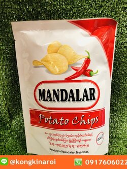 เลย์พม่า สูตรพม่าดั้งเดิมแท้ (รสเผ็ด) Mandalar Potato Chip