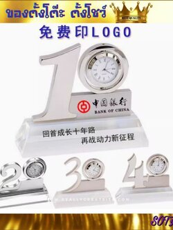 CT198D108 HOMMY ตั้งโชว์ ตั้งโต๊ะ นาฬิกาตั้งโต๊ะ นักกอล์ฟ ของขวัญที่ระลึก ของขวัญองค์กร