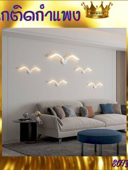 CT138A067 SOTMIA นกติดกำแพง ของตกแต่งบ้าน ของตกแต่งกำแพง ไฟติดกำแพง