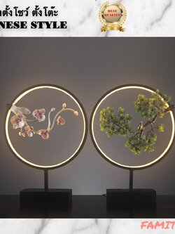 C1008A009 SOTMIA ของแต่งห้อง ของตั้งโชว์ ของตั้งโต๊ะ HOME DECORATION ของขวัญ ของขวัญตกแต่งห้อง PRESENT GIFT CHINESE