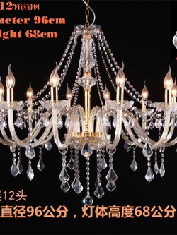 19_12หลอด K9