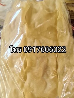 ข้าวแรมฟืนแห้งทอด ข้าวเกรียบข้าวแรมฟืน ข้าวแรมฟืนทอด ข้าวแรมฟืนแบบแห้ง ทานทานได้เลย