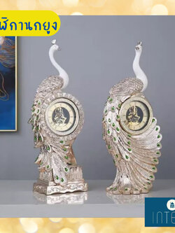 CT215C048 INTERY นาฬิกานกยูง นาฬิกาตั้งโต๊ะ ของขวัญขึ้นบ้านใหม่ แต่งโรงแรม นกยูง Clock