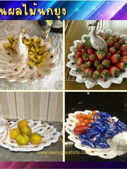CT188E037 DECHOME จานผลไม้นกยูง จานวางผลไม้ ของตกแต่งโต๊ะอาหาร ของตกแต่งโตีะกาแฟ