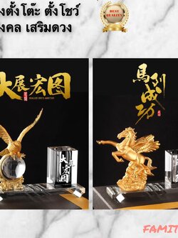 CT029D004 HOMMY ของตั้งโชว์ ของตั้งโต๊ะ ม้า นกอินทรีย์ ใส่ปากกา เหมาะกับเป็น ของขวัญ ของขวัญให้ผู้ใหญ่ present gift