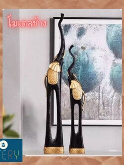 CT215B156 FAMITOSS โมเดลช้าง โมเดล ของตกแต่ง ของขวัญขึ้นบ้านใหม่ โมเดลแต่งโรงแรม