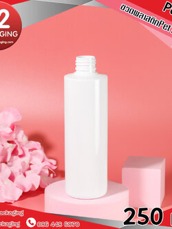 ขวดพลาสติกPet ทรงอ้วน Pet SA สีขาว ขนาด 250 มิลลิลิตร