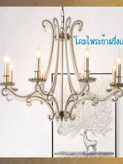 CT214A256 SOTMIA โคมไฟระย้าฝรั่งเศสอาคาร Duplex Villa Loft Apartment โคมไฟคริสตัล Light