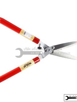 SOLO กรรไกรตัดหญ้า กรรไกรตัดกิ่งไม้ ยาว 22นิ้ว รุ่น 119