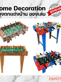 CT036H001 OMOCHA ของเล่นตกแต่งห้อง เกมฟุตบอลโต๊ะ เกมโต๊ะบอล ของเล่นโต๊ะบอล โต๊ะบอลมือหมุน table football game footbal