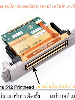 หัวพิมพ์ spectra polaris 512 35PL high speed printhead 100% ของแท้และใหม่