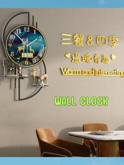 CT208C040 INTERY นาฬิกาติดผนัง นาฬิกามงคล กวาง DEER WALL CLOCK WALL DECOR
