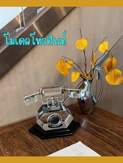 CT230B174 FAMITOSS โมเดลโทรศัพย์ โมเดลโทรศัพย์คริสตัล ของขวัญ ของตั้งโชว์