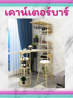 CT147D068 ZEITAKU เคาน์เตอร์บาร์ เคาน์เตอร์ทรงสูง Luxury Modern