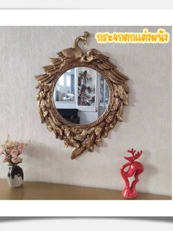 CT180G012 SOSHOKU กระจกตกแต่งผนัง กระจกนกยูง กระจกโรงแรม กระจกห้องน้ำ