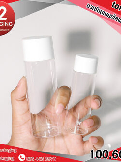 ขวดโทนเนอร์ใสพร้อมฝา toner02