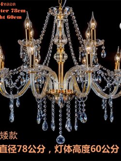 15_8+4Aหลอด K9