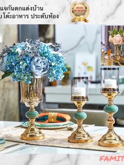 CT031E003 DECHOME ดอกไม้ประดิษฐ์พร้อมแจกัน แจกัน เชิงเทียน ดอกไม้ปลอมเหมือนจริง แจกันดอกไม้ปลอม flower vase