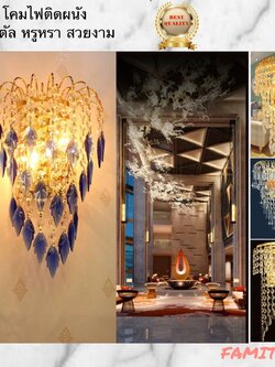 CT006A006 SOTMIA โคมไฟติดผนังคริสตัล โคมไฟติดผนัง โคมไฟ โคมไฟติดผนังห้องนอน โคมไฟติดผนังวินเทจ crystal wall lamp