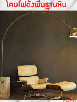 CT168A105 SOTMIA โคมไฟสีเงิน โคมไฟ โคมไฟตั้งพื้น โคมไฟโมเดิร์น