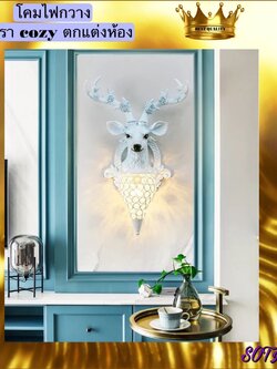 CT005A020 SOTMIA โคมไฟกวาง WALL LAMP ตกแต่งห้อง แต่งห้องนอน ห้องอาหาร ห้องรับแขก โคมไฟติดผนัง โคมไฟ โคมติดผนัง