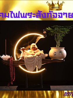 CT125B083 HAOYUN โคมไฟพระสังกัจจายน์ พระสังกัจจายน์ พระยิ้ม เทพแห่งความมั่งมี โคมไฟLed ของตกแต่งห้อง