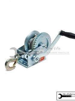 MARATHON รอกกว้านมือหมุนสลิง 540KGS รุ่น FD-C1200