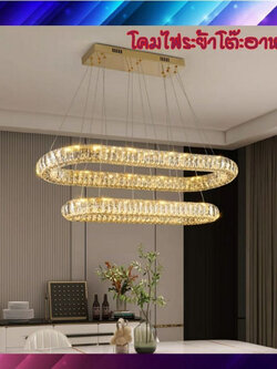 CT181A134 SOTMIA โคมไฟระย้าห้องรับประทานอาหาร โคมไฟระย้า โคมไฟคริสตัล โคมไฟห้องรับประทานอาหาร โคมไฟบาร์
