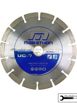 MARATHON ใบเพชรตัดคอนกรีต 7" 180X2.3X25.4MM รุ่น UC-7