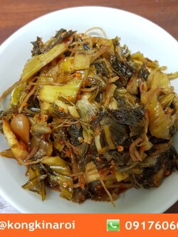 ผักกาดดอง ผักกาดดองจีน สูตรยูนนาน รับประกันความอร่อยแน่นอน