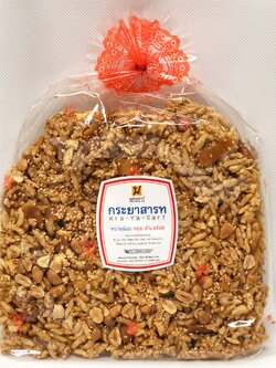 กระยาสารท แม่นงเยาว์ (10ถุง)