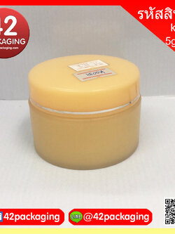 กระปุกพลาสติกส้ม 5 กรัม k0039 (05g) ส้ม (no. 1) (2505)