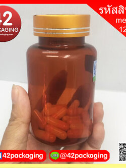 กระปุกยาเม็ด เนื้อpet สีน้ำตาล 120มล. me0001-120ml น้ำตาล (4) (เกลียว) ฝาเกลียวทองด้านริ้ว2เส้น (2240+2152)