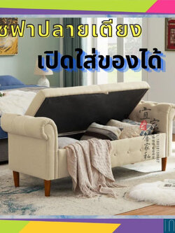 CT172D074 ZEITAKU โซฟาปลายเตียง โซฟาเปิดใส่ของได้ โซฟายาว โซฟาห้องนอน โซฟาผ้า