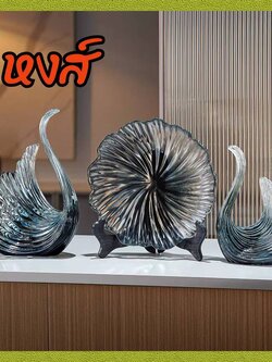 CT204B143 HAOYUN หงส์ ของตกแต่งส่งเสริมความมั่งคั่ง ของขวัญขึ้นบ้านใหม่ งานศิปะในห้องนั่งเล่น