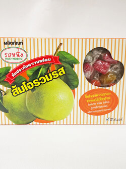 ส้มโอกวน (10กล่อง)