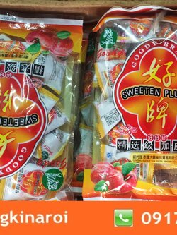 บ๊วยหวาน เกี่ยเอ้งจี้ ตรากู้ดดี้