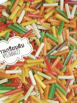 ข้าวเกรียบดิบ ข้าวเกรียบสายรุ้ง ข้าวเกรียบ ข้าวเกรียบพม่า แผ่นข้าวเกรียบ ပါပလာ ข้าวเกรียบหลากสี ข้าวเกรียบแผ่นดิบ ข้าวเกรียบสีรุ้ง ข้าวเกรียบดอกไม้ ข้าวเกรียบหลอด ข้าวเกรียบข้าวแรมฟืน ข้าวเกรียบถั่วลันเตา ขายส่งข้าวเกรียบ