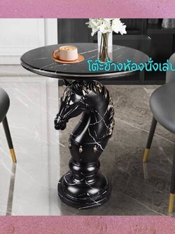 CT221D122 ZEITAKU โต๊ะข้างห้องนั่งเล่น โต๊ะกลมเล็ก ม้า Coffee table Horse