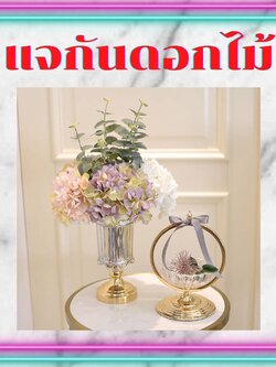 CT070E014 DECHOME แจกันดอกไม้ แจกันดอกไม้ปลอม ชุดแต่งบ้าน แต่งโต๊ะอาหาร