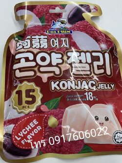 เยลลี่ เยลลี่มะม่วง เยลลี่ผลไม้ เยลลี่หนึบ เยลลี่หนึบหนับ เยลลี่ผลไม้หนึบ ขายส่งเยลลี่ เยลลี่ราคาส่ง ขายส่งเยลลี่ผลไม้ เยลลี่ผลไม้ราคาส่ง เยลลี่ผลไม้รวม Dolphin jelly เยลลี่โลมา เจลลี่โลมา เจลลี่ เยลลี่บุก เยลลี่บุกผลไม้ เยลลี่ญี่ปุ่น เยลลี่เกาหลี Konjac 